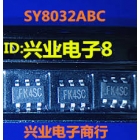 SY8032ABC typing FK4 FK4SC SOT23-6